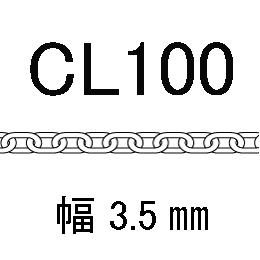 CL-100-50�p　アズキ　線径1.00�o