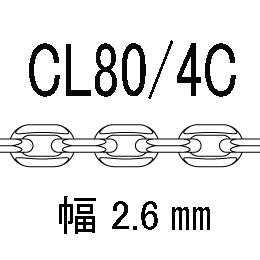 CL/4c-80-40�p　アズキ4面カット　線径0.80�o